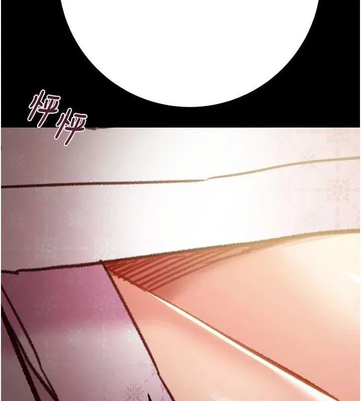 掠奪行動第59話-這就是年輕的肉棒&hearts;