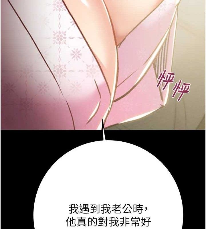 掠夺行动第59話-這就是年輕的肉棒&hearts;