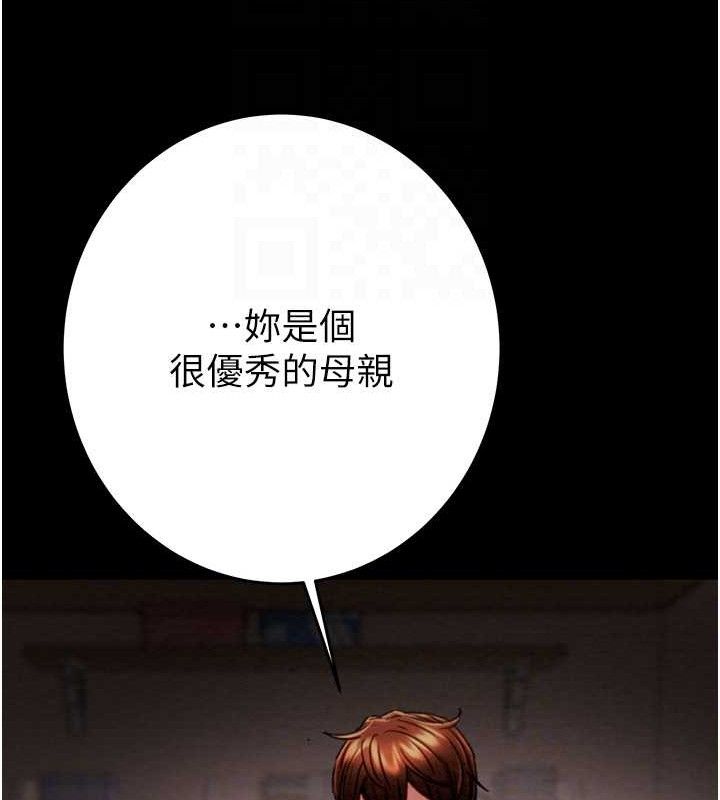 掠夺行动第59話-這就是年輕的肉棒&hearts;