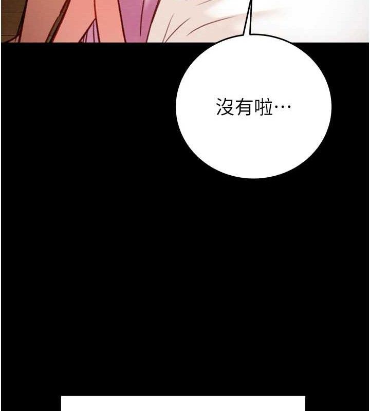 掠夺行动第59話-這就是年輕的肉棒&hearts;