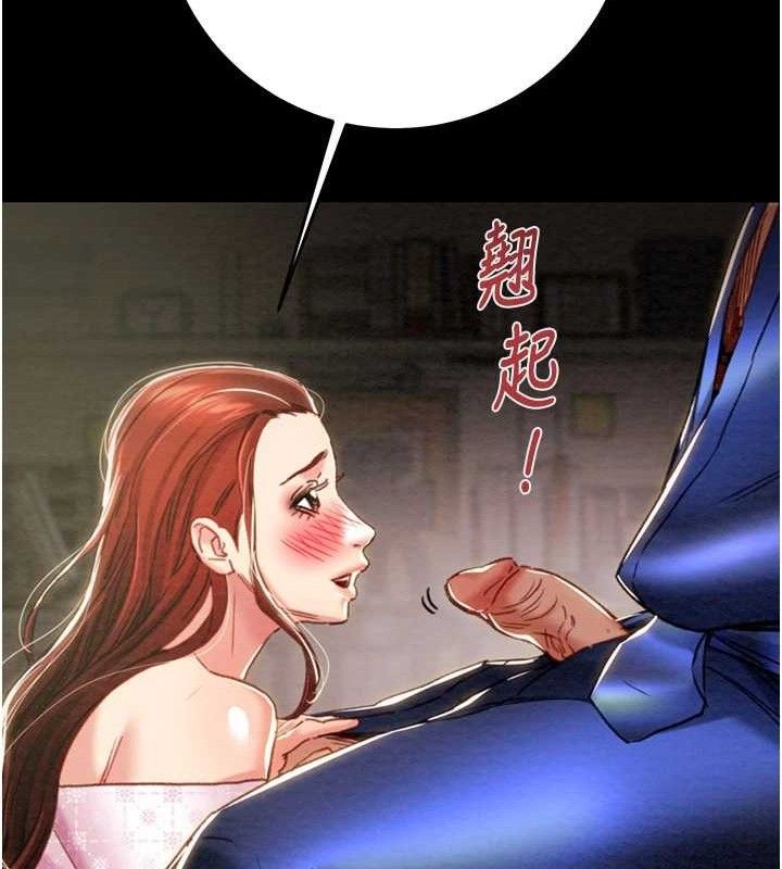 掠夺行动第59話-這就是年輕的肉棒&hearts;