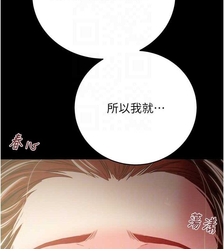 掠夺行动第59話-這就是年輕的肉棒&hearts;