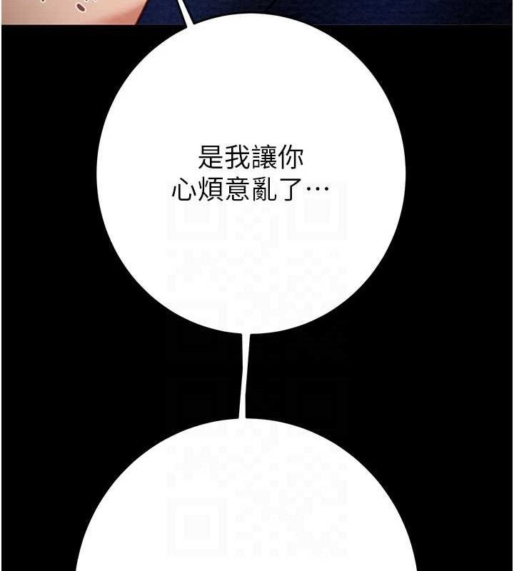 掠夺行动第59話-這就是年輕的肉棒&hearts;