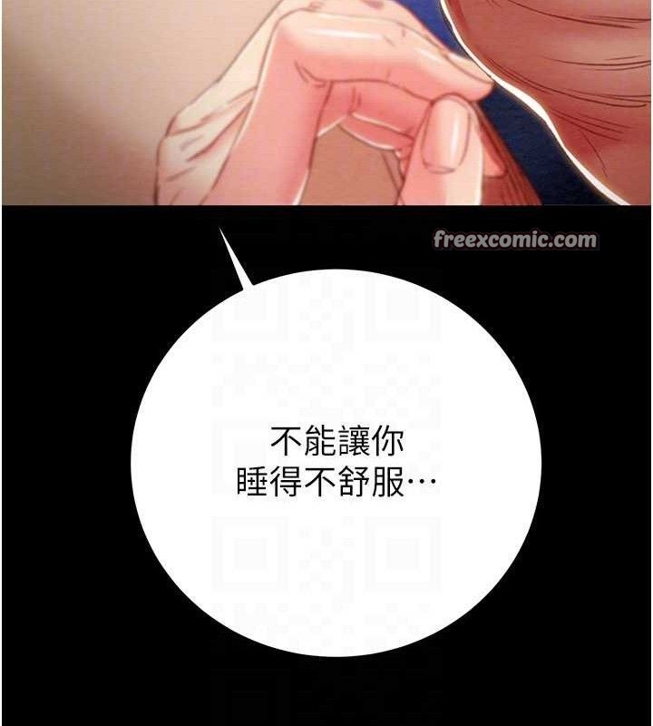 掠夺行动第59話-這就是年輕的肉棒&hearts;