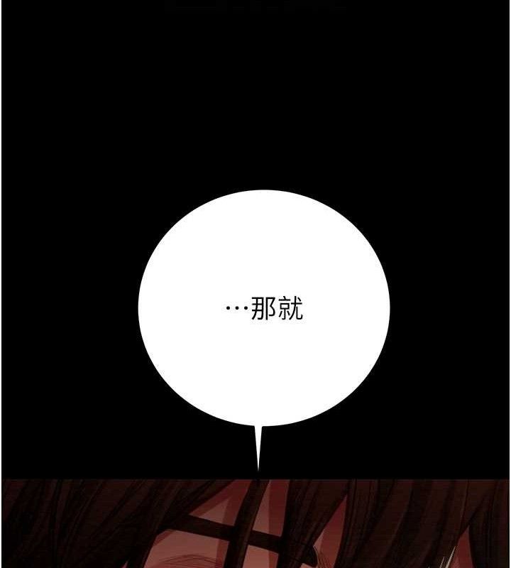 掠夺行动第59話-這就是年輕的肉棒&hearts;