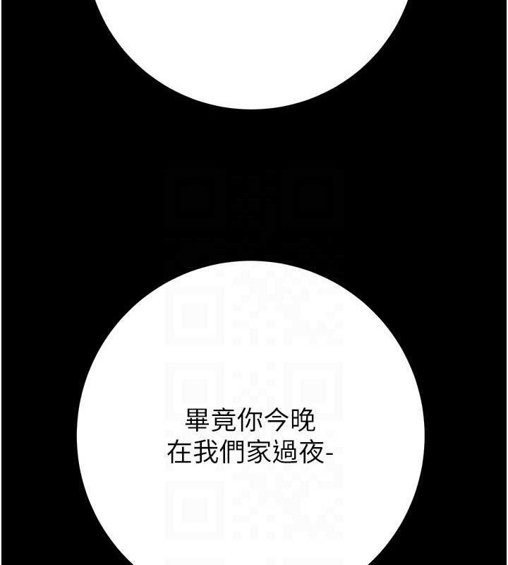 掠夺行动第59話-這就是年輕的肉棒&hearts;