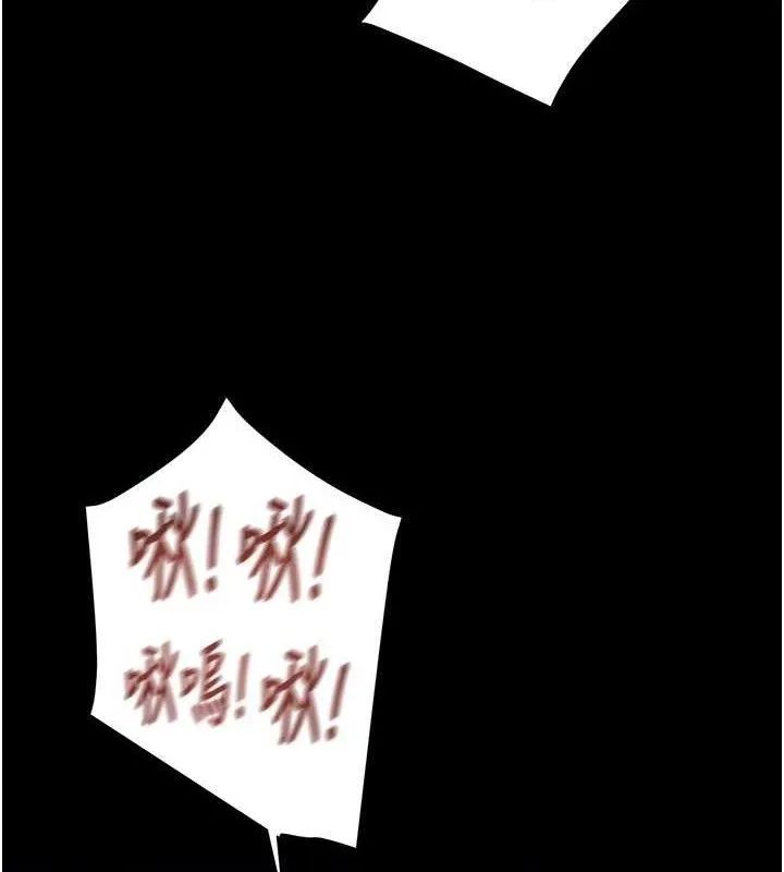 掠奪行動第59話-這就是年輕的肉棒&hearts;