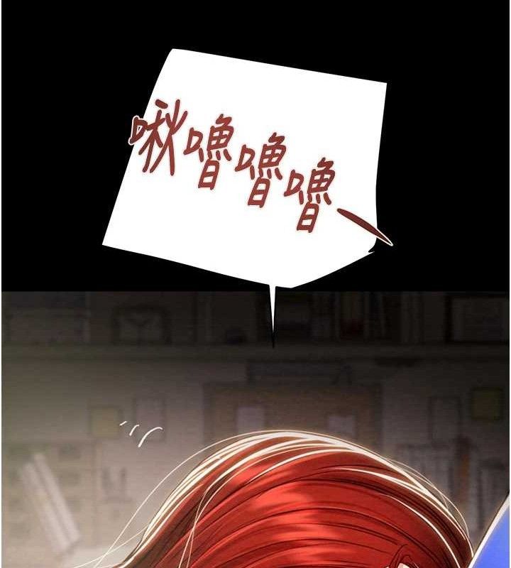 掠夺行动第59話-這就是年輕的肉棒&hearts;