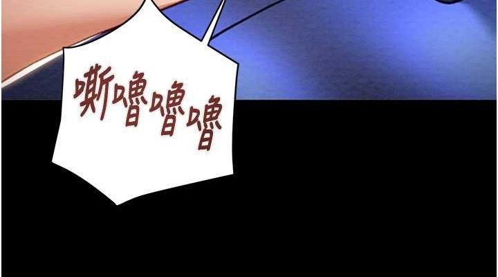 掠夺行动第59話-這就是年輕的肉棒&hearts;