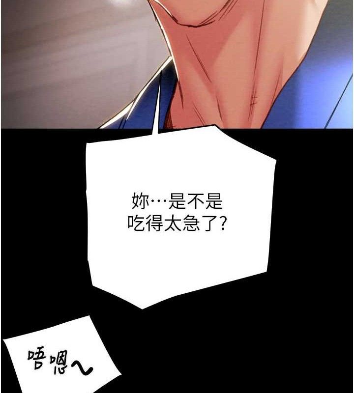 掠夺行动第59話-這就是年輕的肉棒&hearts;