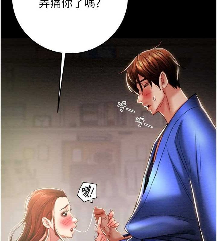 掠夺行动第59話-這就是年輕的肉棒&hearts;