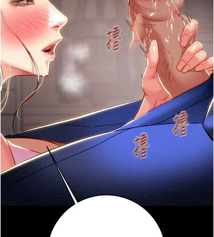 掠奪行動第59話-這就是年輕的肉棒&hearts;