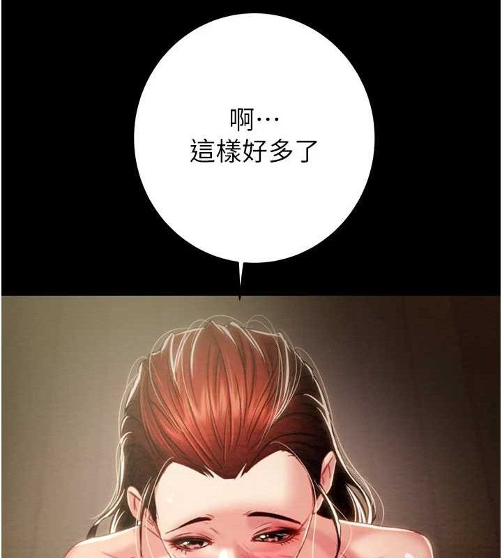 掠夺行动第59話-這就是年輕的肉棒&hearts;