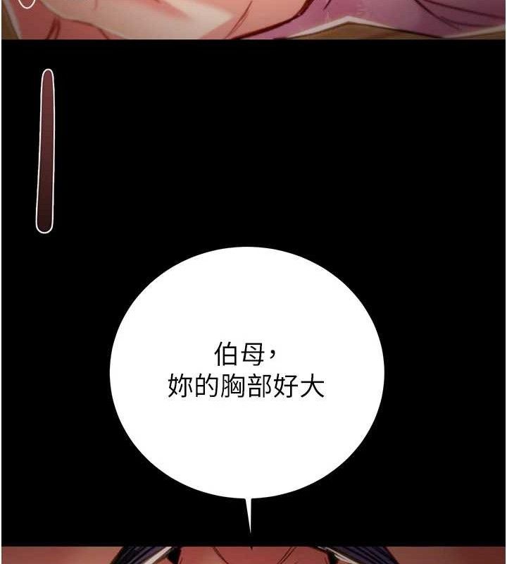 掠夺行动第59話-這就是年輕的肉棒&hearts;