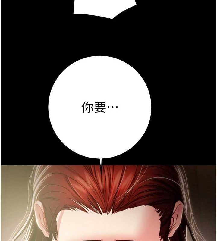 掠夺行动第59話-這就是年輕的肉棒&hearts;