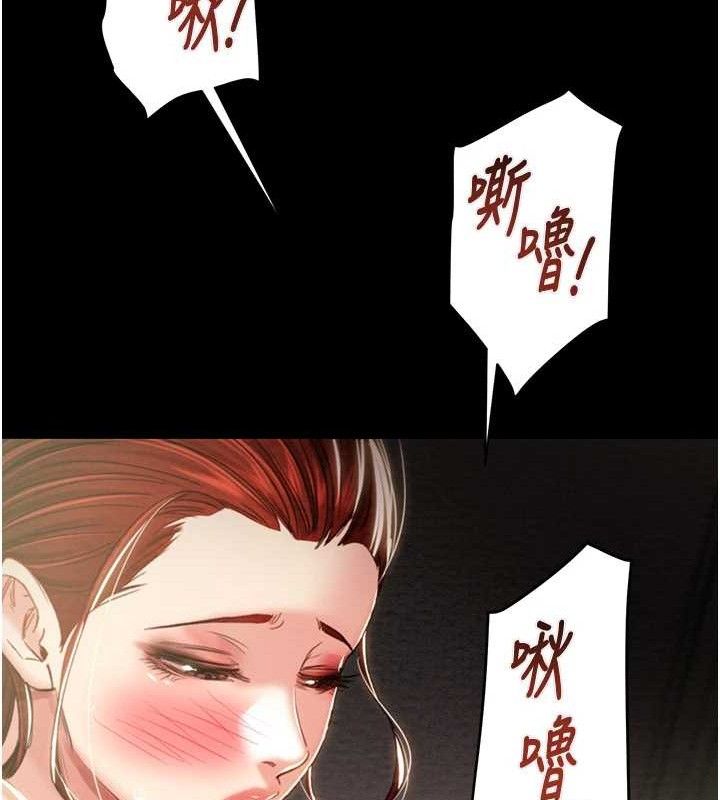 掠夺行动第59話-這就是年輕的肉棒&hearts;
