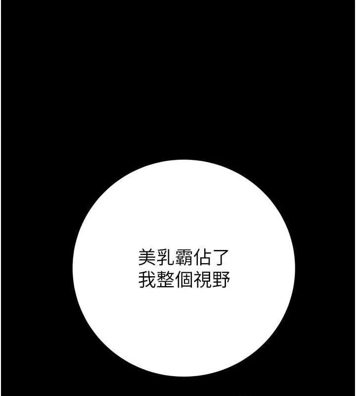掠奪行動第59話-這就是年輕的肉棒&hearts;