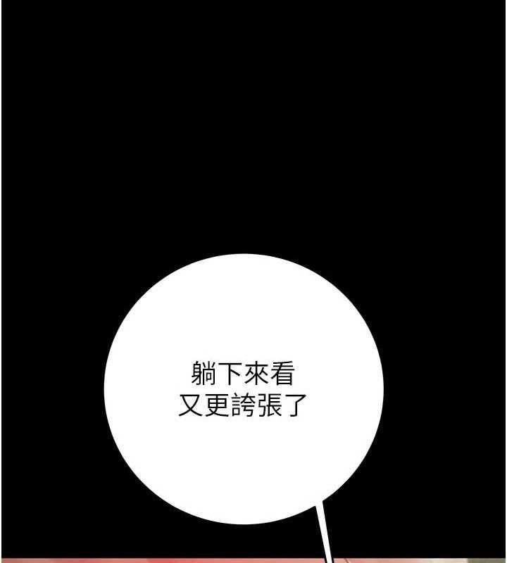 掠夺行动第59話-這就是年輕的肉棒&hearts;