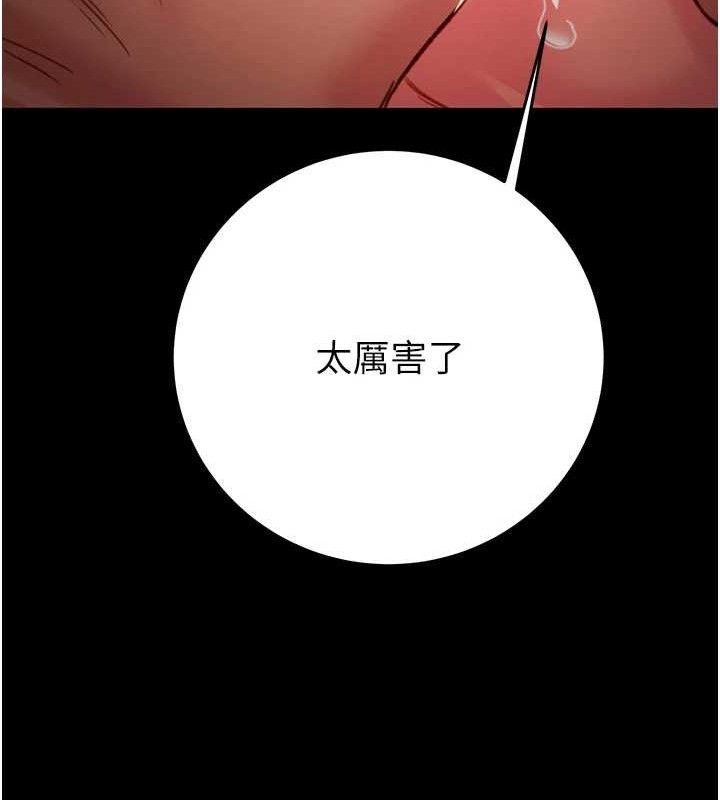 掠夺行动第59話-這就是年輕的肉棒&hearts;