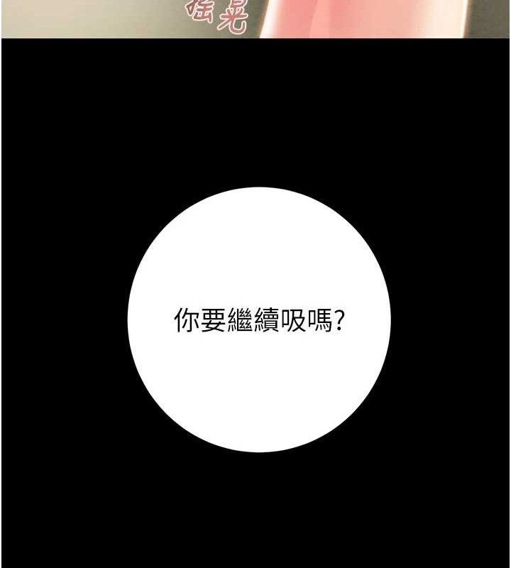 掠夺行动第59話-這就是年輕的肉棒&hearts;