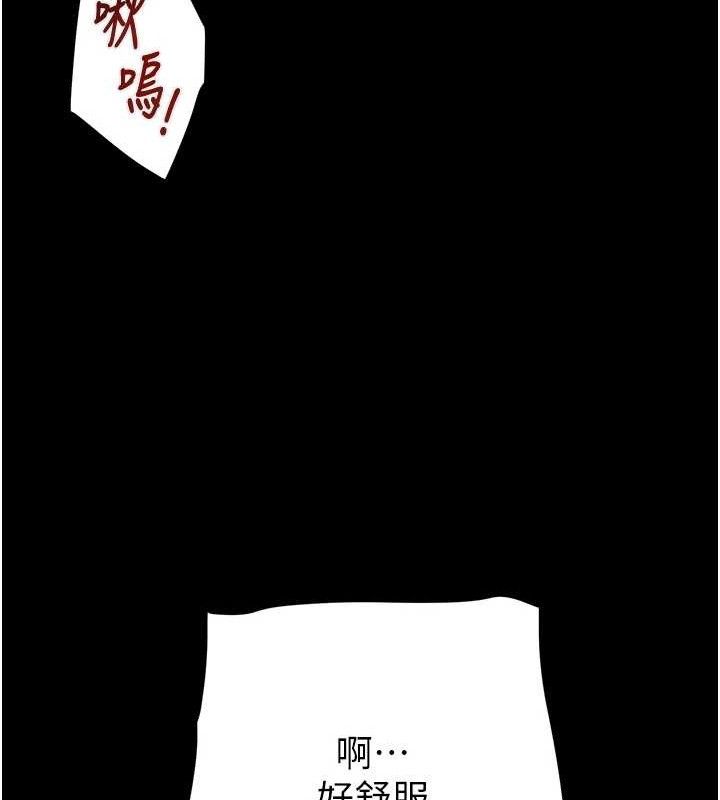 掠夺行动第59話-這就是年輕的肉棒&hearts;