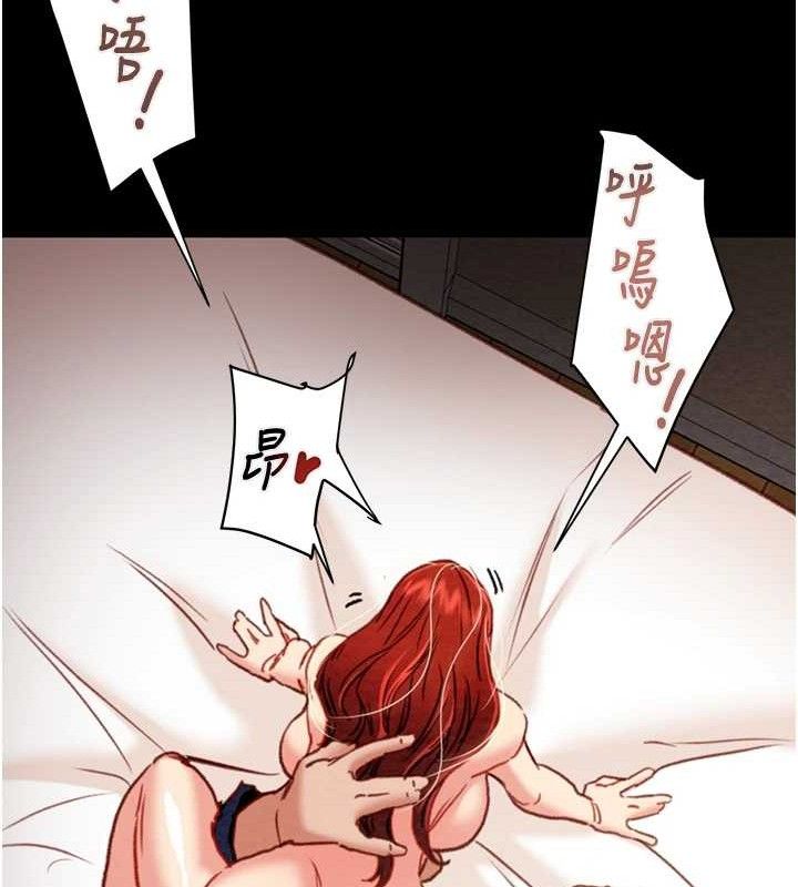 掠夺行动第59話-這就是年輕的肉棒&hearts;