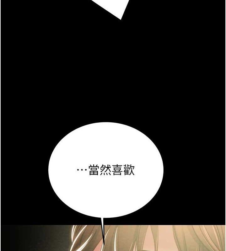 掠夺行动第59話-這就是年輕的肉棒&hearts;