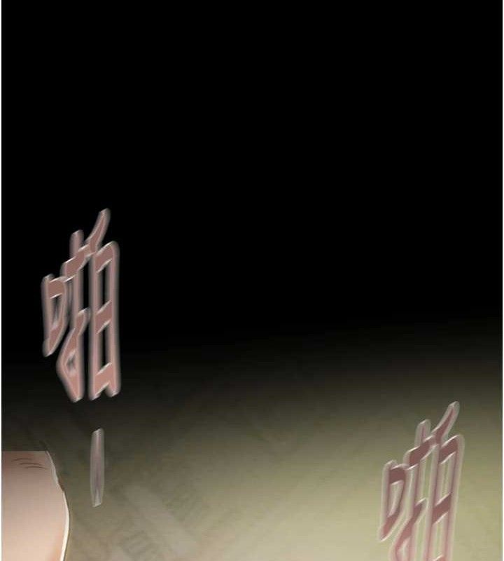 掠夺行动第59話-這就是年輕的肉棒&hearts;