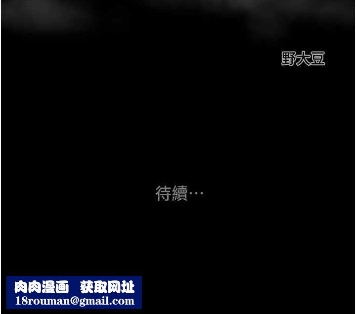 掠夺行动第59話-這就是年輕的肉棒&hearts;