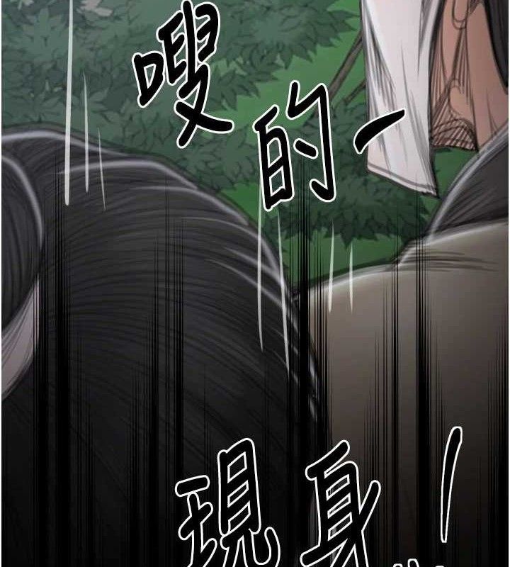 最强家丁第41話-我不是你娘，是母豬&hearts;