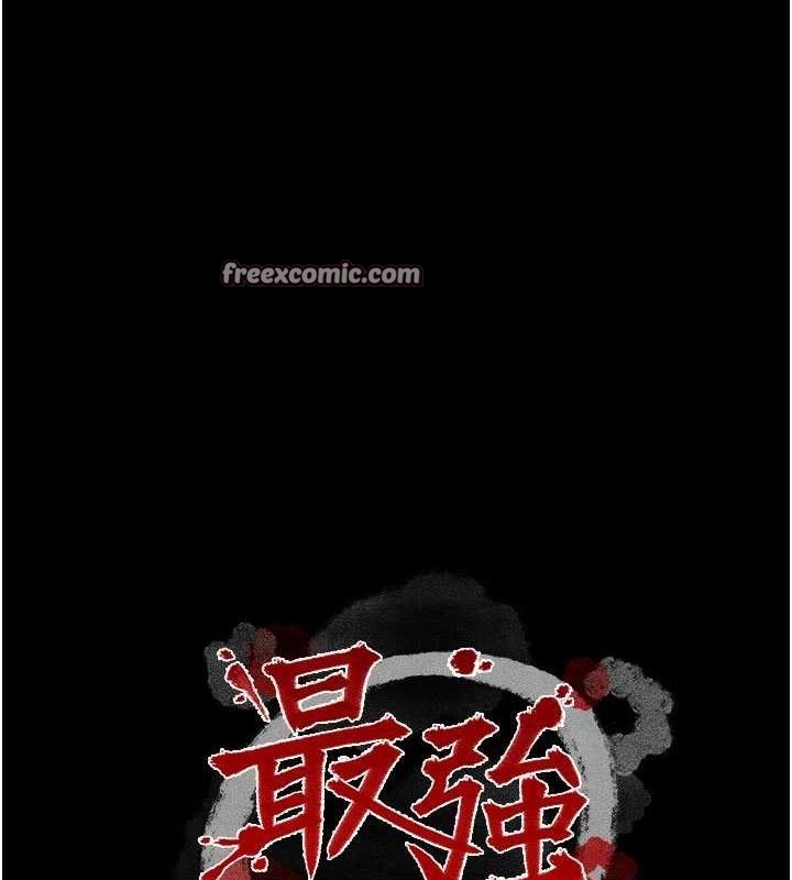 最强家丁第41話-我不是你娘，是母豬&hearts;