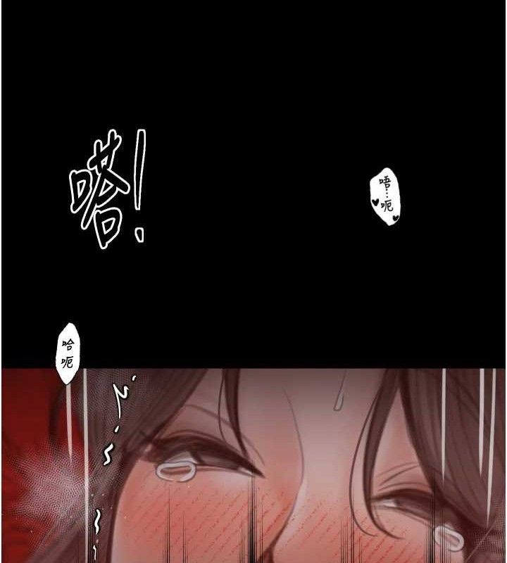 最强家丁第41話-我不是你娘，是母豬&hearts;