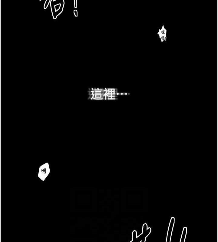 最强家丁第41話-我不是你娘，是母豬&hearts;