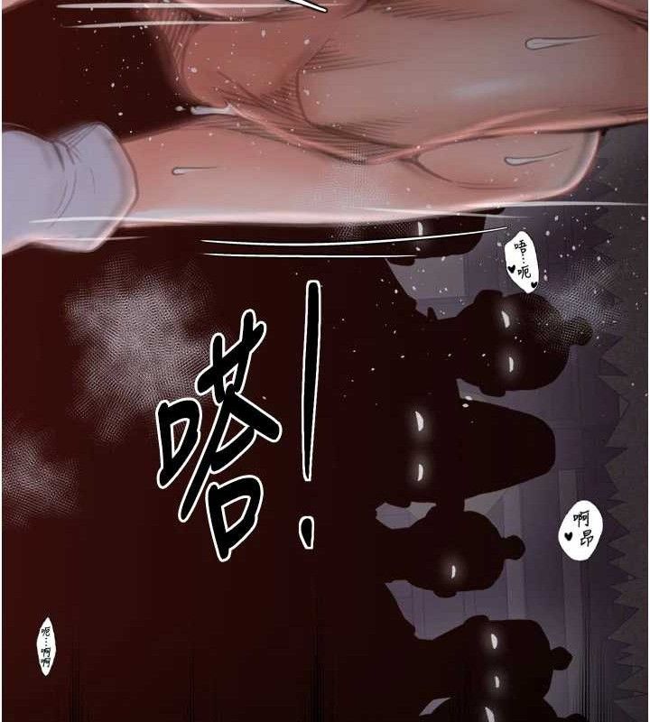 最强家丁第41話-我不是你娘，是母豬&hearts;