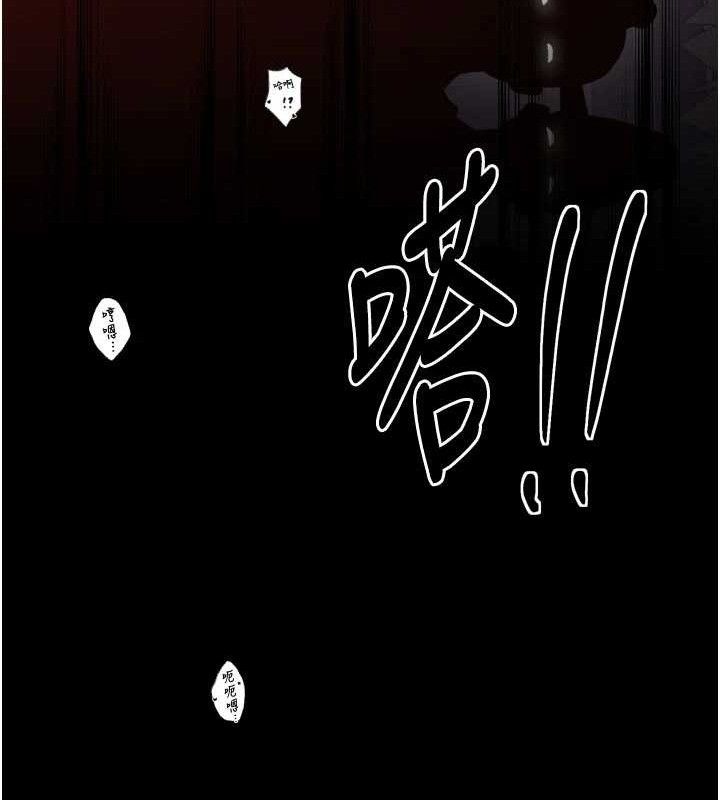 最强家丁第41話-我不是你娘，是母豬&hearts;