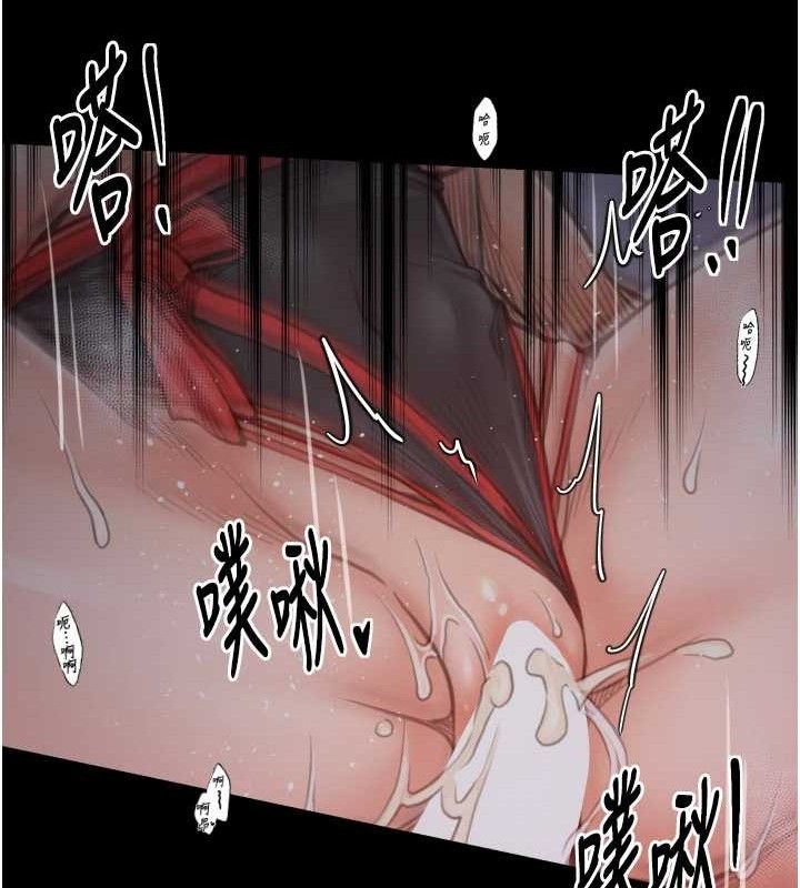 最强家丁第41話-我不是你娘，是母豬&hearts;