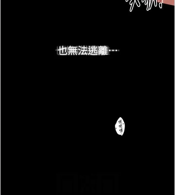 最強家丁第41話-我不是你娘，是母豬&hearts;