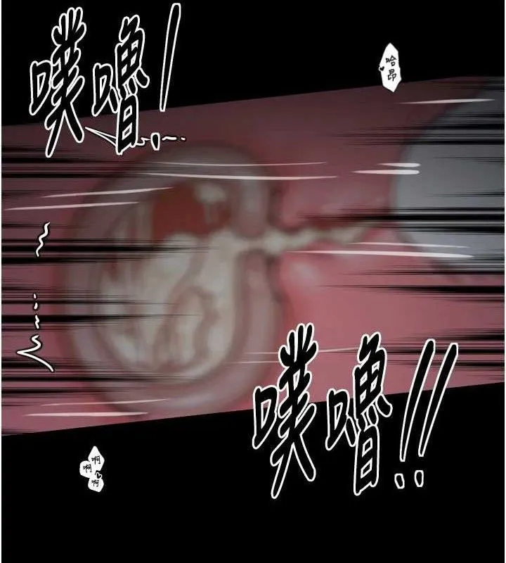 最強家丁第41話-我不是你娘，是母豬&hearts;