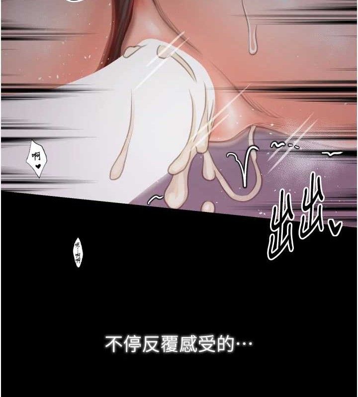 最强家丁第41話-我不是你娘，是母豬&hearts;