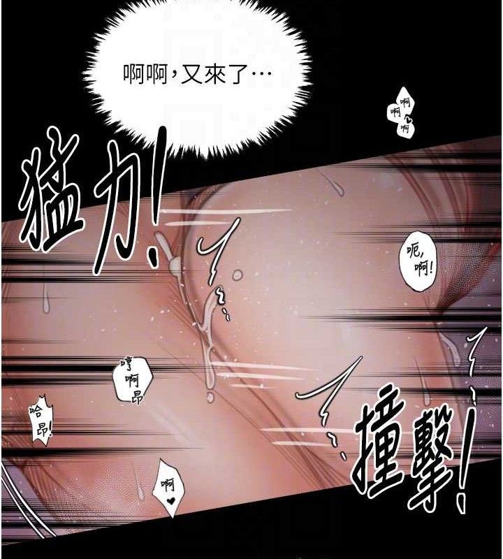 最强家丁第41話-我不是你娘，是母豬&hearts;