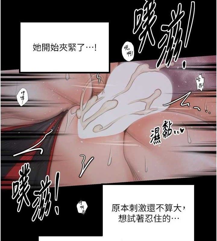 最强家丁第41話-我不是你娘，是母豬&hearts;