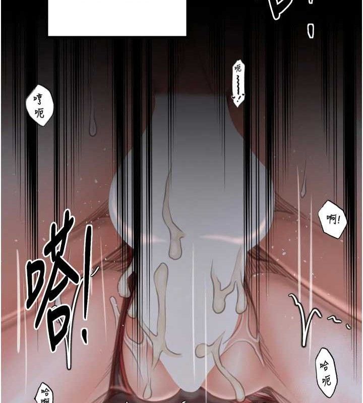 最强家丁第41話-我不是你娘，是母豬&hearts;