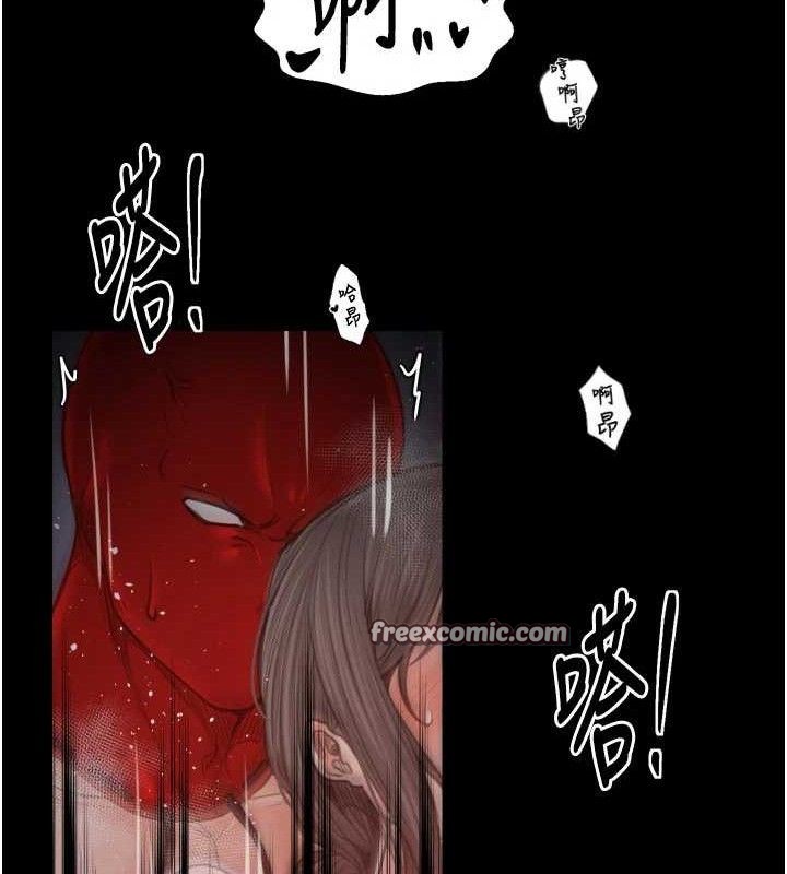 最强家丁第41話-我不是你娘，是母豬&hearts;
