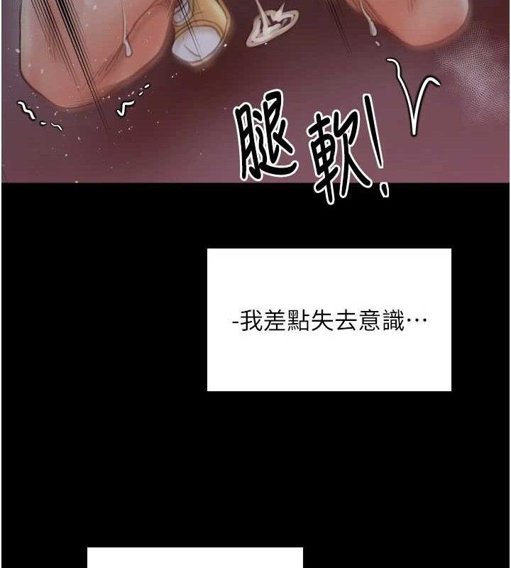 最强家丁第41話-我不是你娘，是母豬&hearts;