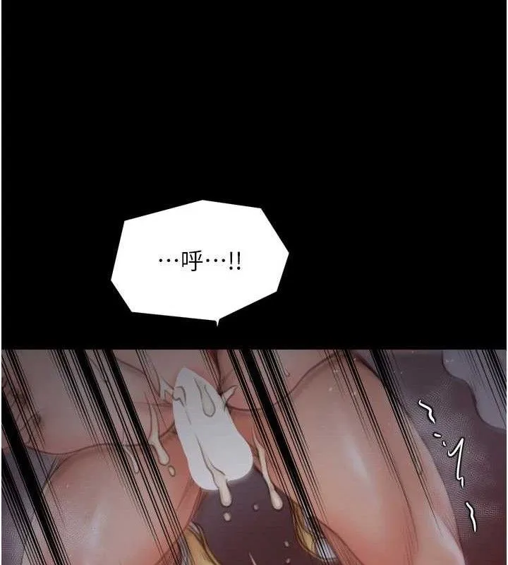最強家丁第41話-我不是你娘，是母豬&hearts;