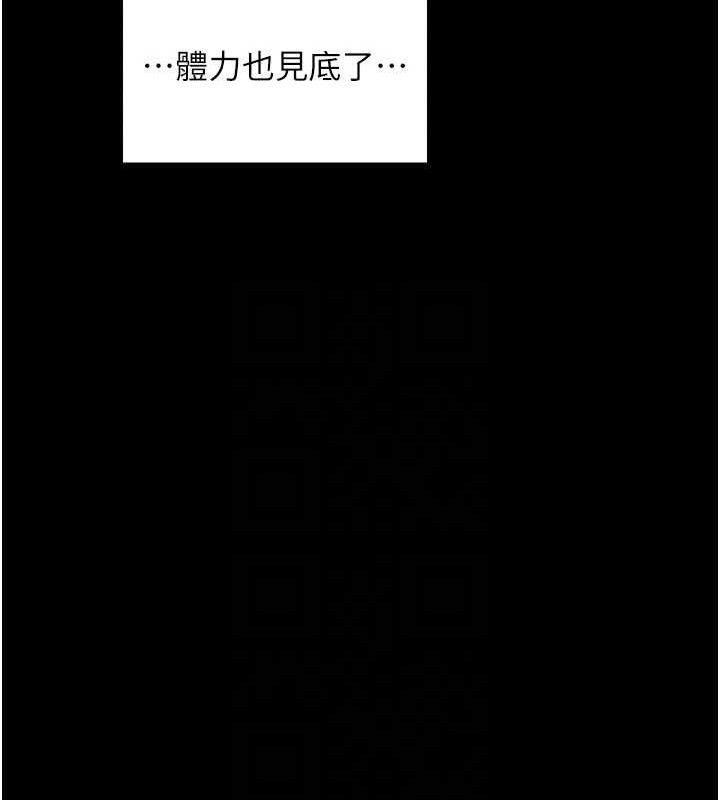 最强家丁第41話-我不是你娘，是母豬&hearts;