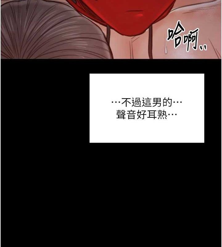 最强家丁第41話-我不是你娘，是母豬&hearts;