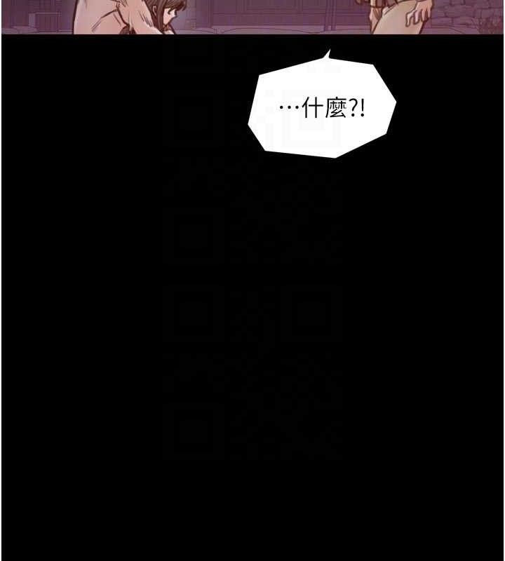 最强家丁第41話-我不是你娘，是母豬&hearts;