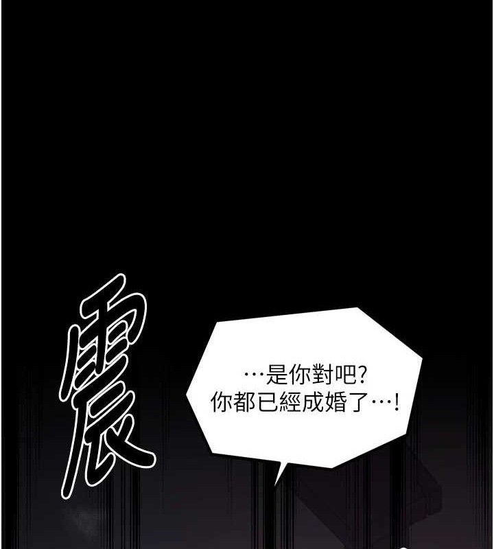 最强家丁第41話-我不是你娘，是母豬&hearts;