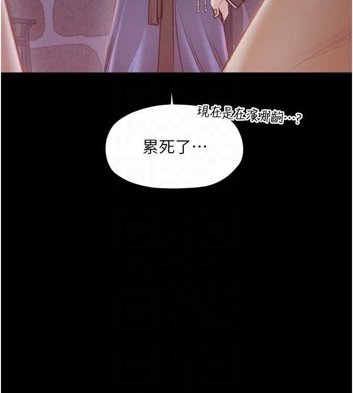 最强家丁第41話-我不是你娘，是母豬&hearts;